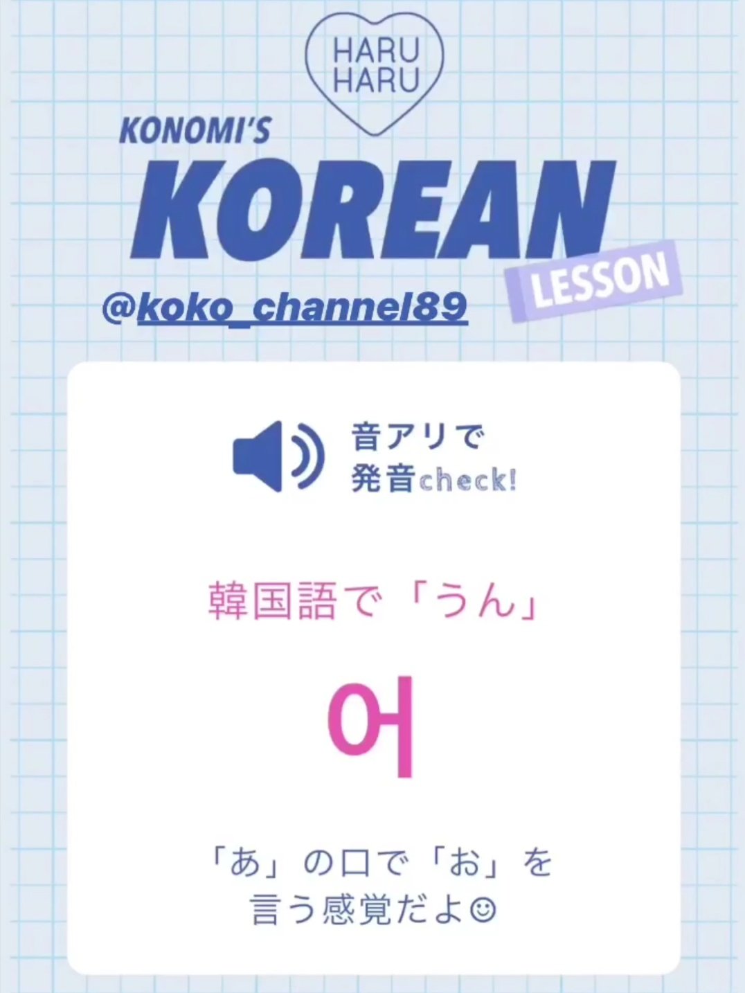 Mayan 歩くトレンドウィキペディア 韓国行く前に絶対見るべきなのがharuharu かわいい情報はもちろんかなり有益なお役立ちが満載すぎる 期間は限られるけど韓国 カタカナ 漢字表記の地下鉄マップの印刷可 ストーリーで韓国語講座も開催中 求めている