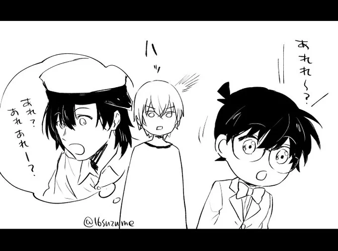 気づき 
