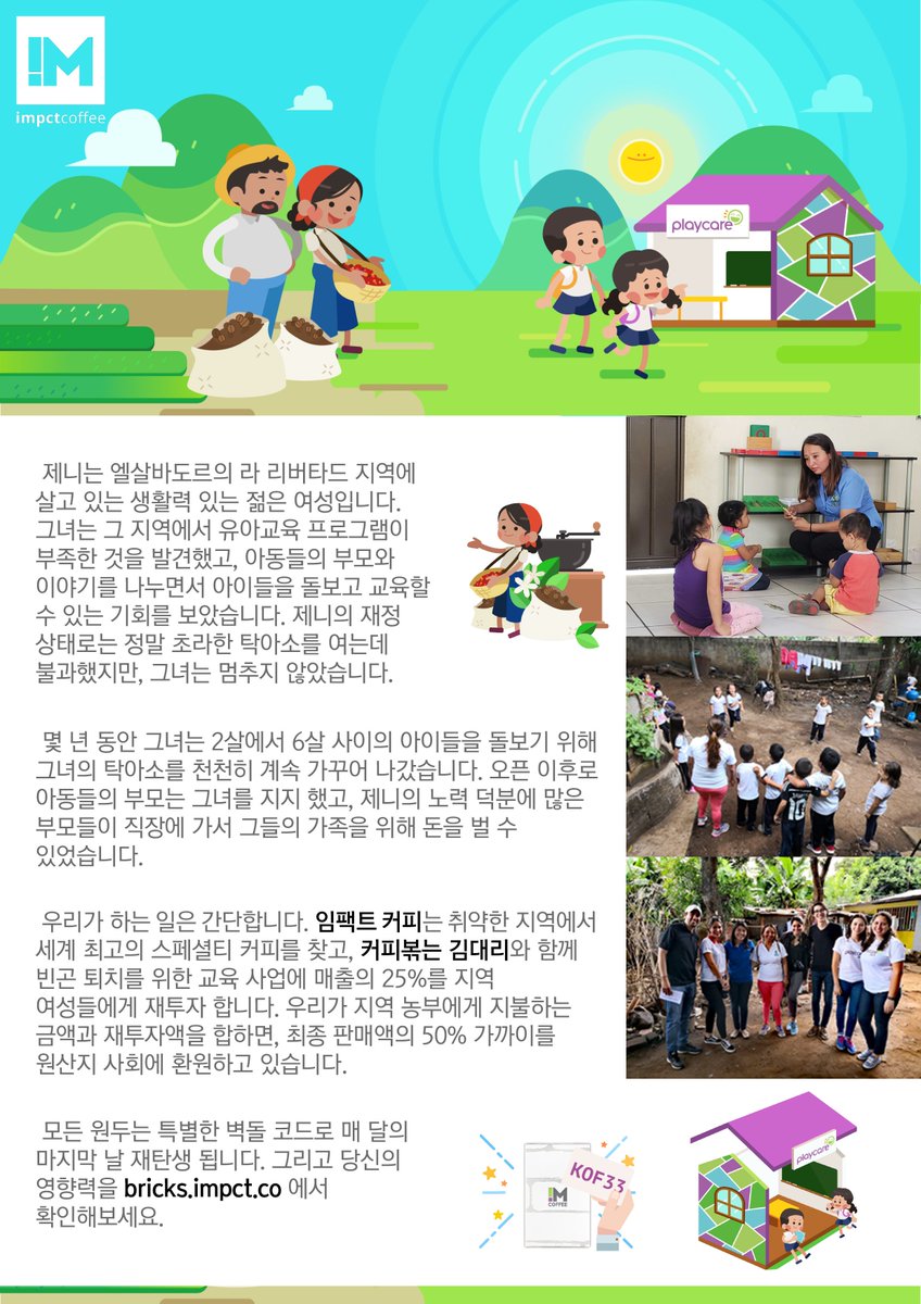 HBD_RTH's tweet photo. 커피볶는 김대리의 이벤트 진행으로 발생한 카페 수익이 커피 생산국에 태현이의 이름으로 기부되었습니다!
방문해주셔서 감사드립니다!

#노태현
#ROHTAEHYUN
#HAPPY_TAEHYUN_DAY
#람쥐대장_27번째_잔칫날 https://t.co/fHMkjkIhcs
