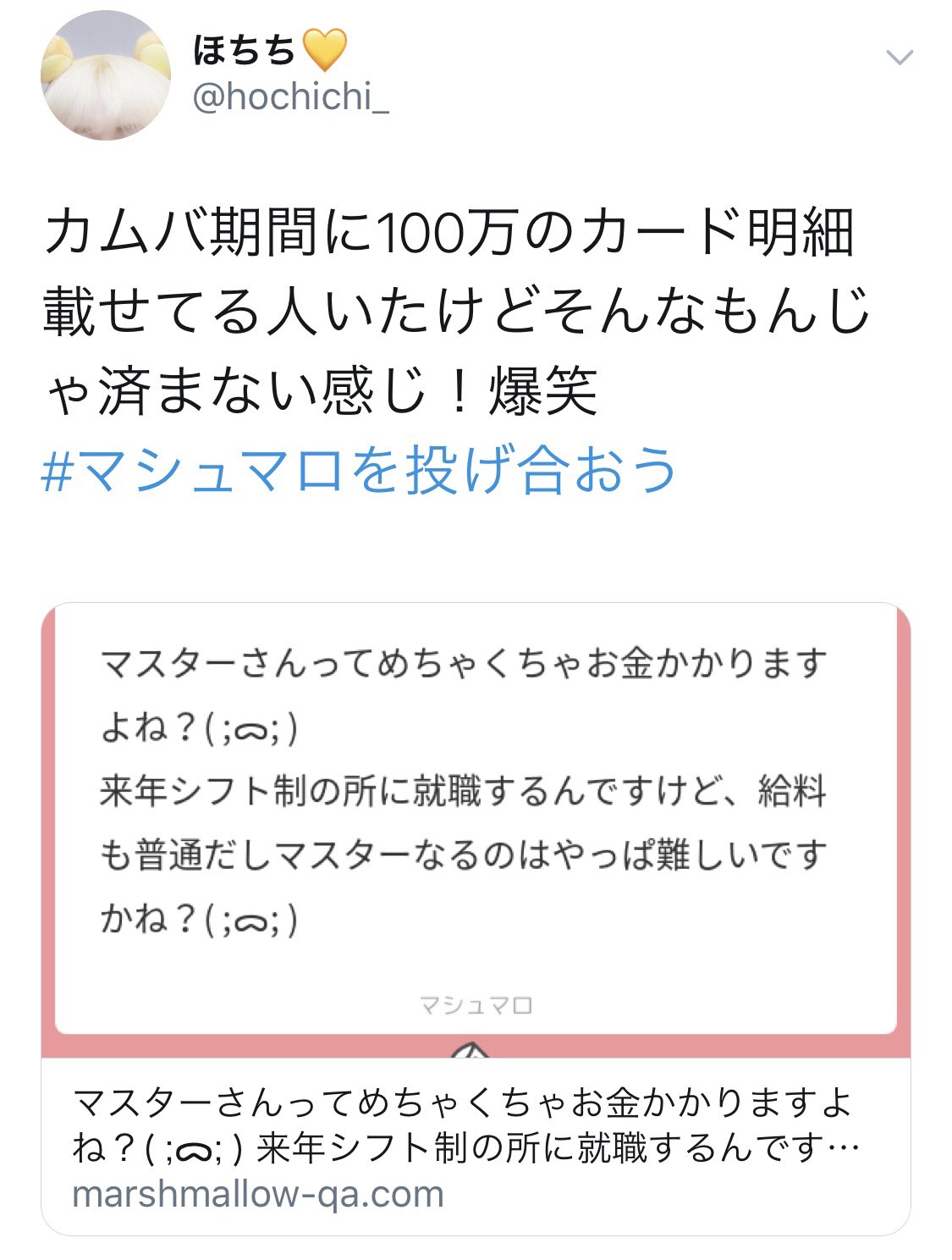カメラを始めたりセブチのサイン会に通い出したのは今年の1月からのようです そして今年4月のときには永遠に金銭苦しいアイドル発言されていますが相当バイト をがんばられているようです Hkt48 古森結衣 Seventeen セブチ Outcarat