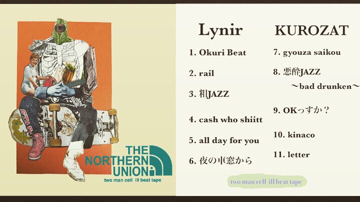 dokuon's tweet photo. Lynir × KUROZAT スプリットビートアルバム

THE NORTHERN UNION / two mancell ill beat tape
(ステッカー付き)

☆取り扱い店舗☆
BAR 怪奇倶楽部
belyni
波の上music&amp;barber
BIGKNOT
blend https://t.co/Qpsg3ESZ66