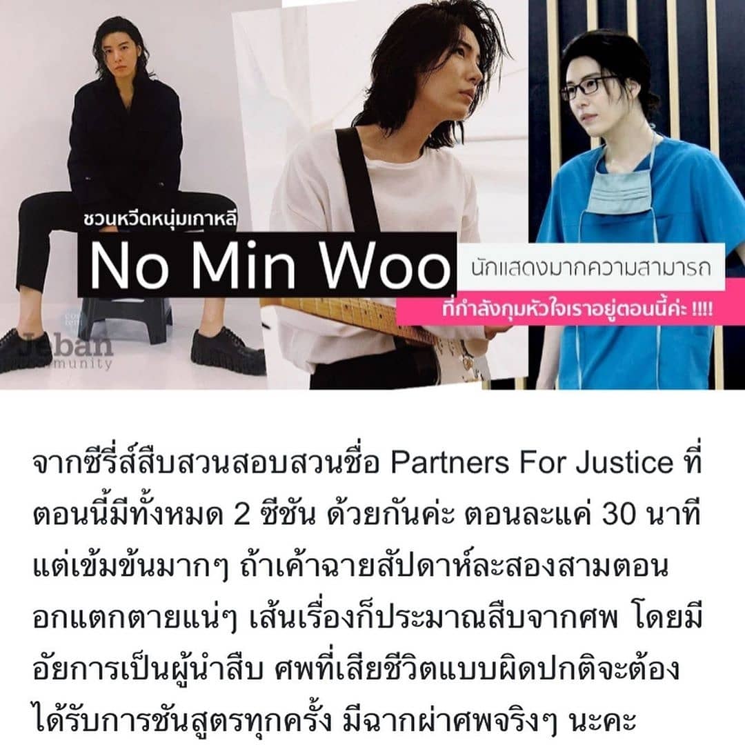 MinueThOfficial's tweet photo. กระทู้นี่น่ารัก เขียนถีงมินอูได้น่ารักมากๆ
บอกต่อเล่าเรื่องได้ดีมาก ขอบอก
แอดขอฝากทุกคนไปอ่านกันและอย่าลืมให้กำลังใจ คนเขียนกระทู้นี้ด้วยนะค่ะ น่ารักมากๆ ❤️💋💕
#minue #nominwoo #iconstagram #노민우icon #icon_stagram #minueinterfans 👉https://t.co/QbiS0BcgiK https://t.co/gtracBdfwQ