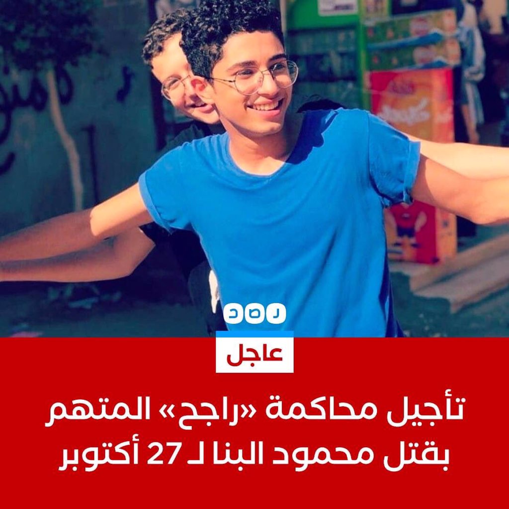 KholodMohamed18's tweet photo. وإذا سألوك عن العدل في بلاد المسلمين قل لهم قد مات عمر 💔😓 #حق_محمود_لازم_يرجع https://t.co/9hspfOFE1j