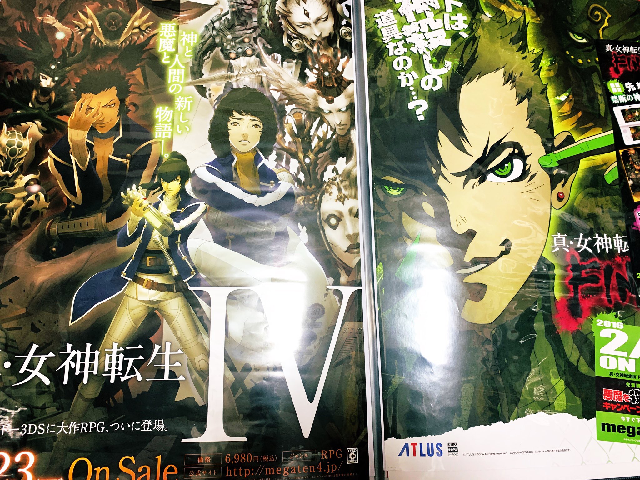 真・女神転生POSTER BOOK ~新たなるイラストの世界~ Yahoo!オークション - 希少トレーディングカード付 真・女神転生