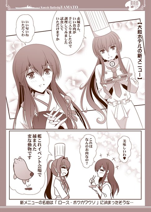 ボクカワウソ を含むマンガ一覧 ツイコミ 仮 ボクカワウソ を含むマンガ一覧 ツイコミ 仮