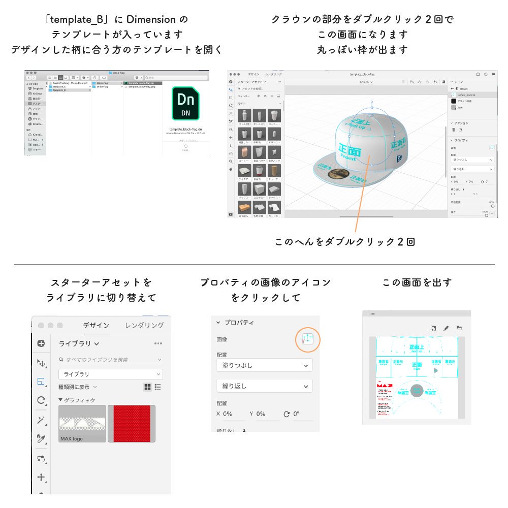 shibuyamiam's tweet photo. Dimensionはじめてさん向け、MAX Challengeニューエラ部門の作り方静止画編〜(*´ｪ`*)
詳しい作り方は来週のCC道場で解説があるようなので、その前にちょっと触って見たい方に届けっ

#adobemaxjapan 
#DimensionCC https://t.co/AfumTdn3KH