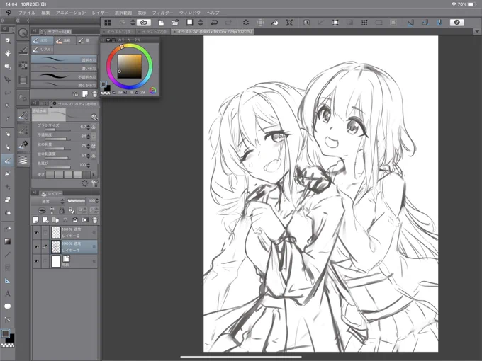 てぇてぇを描きてぇんだ 
