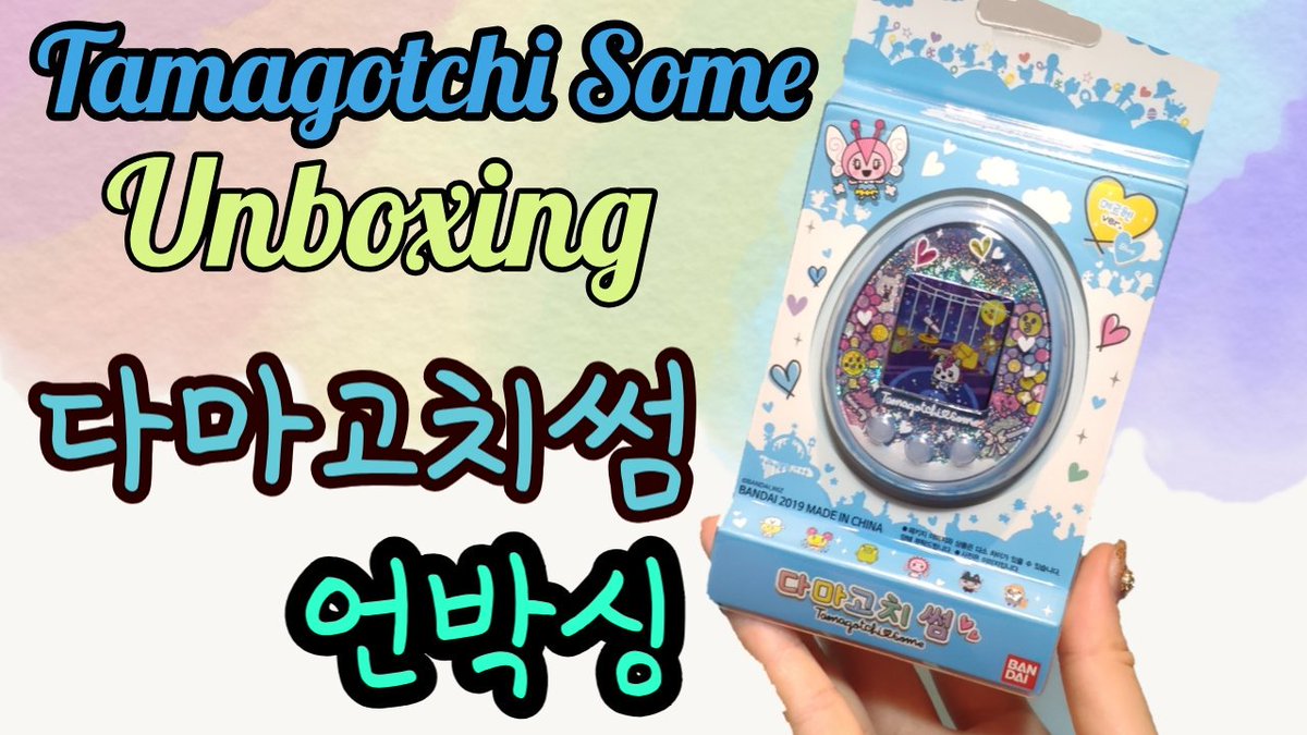 banidayfun's tweet photo. New #TAMAGOTCHI in #koreanlanguage #tamagotchisome . 
#다마고치 #다마고치썸 #다마고치언박싱 #たまごっち　#たまごっちsome #tamagotchisome #tamagotchion #ナウたま

https://t.co/QCDNyIgiYc https://t.co/mILOMDL1v4