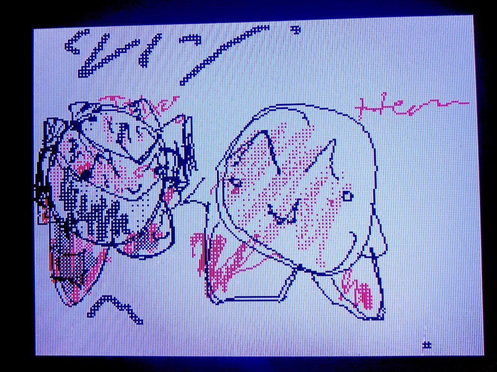 ok I'm done with that lmao I hope you enjoy this thing I made in the same flipnote as the one above 