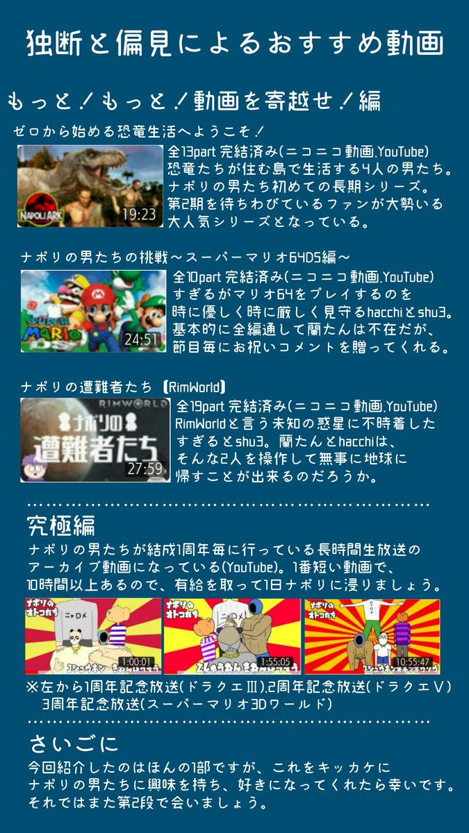 れな Rena Cashewlly Twitter