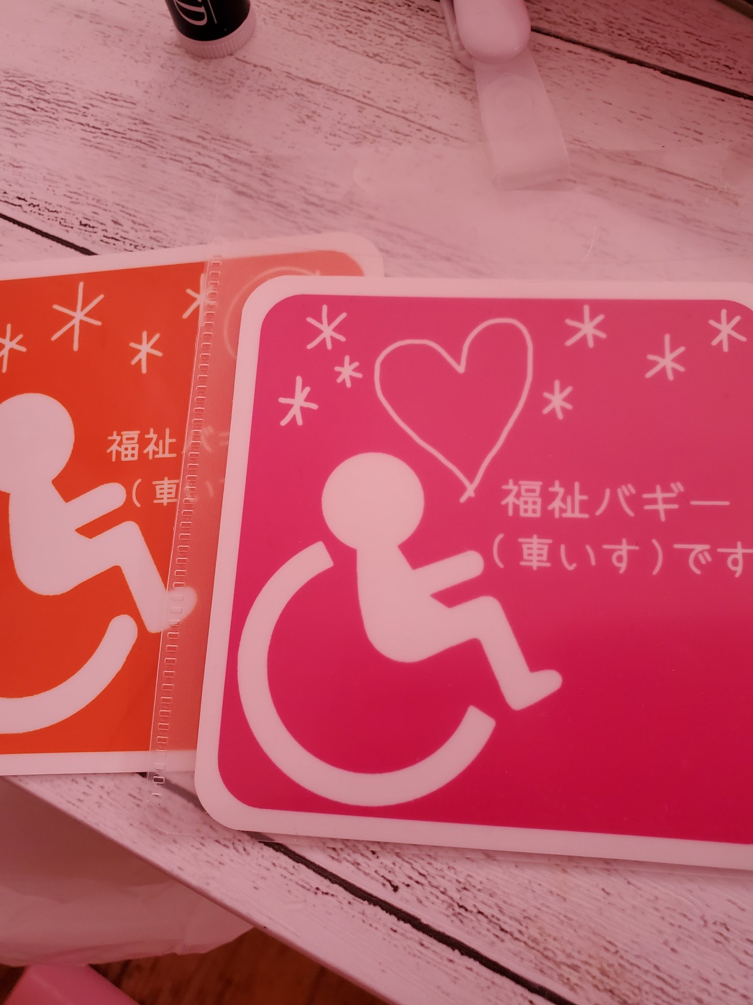車椅子マーク Twitter Search Twitter
