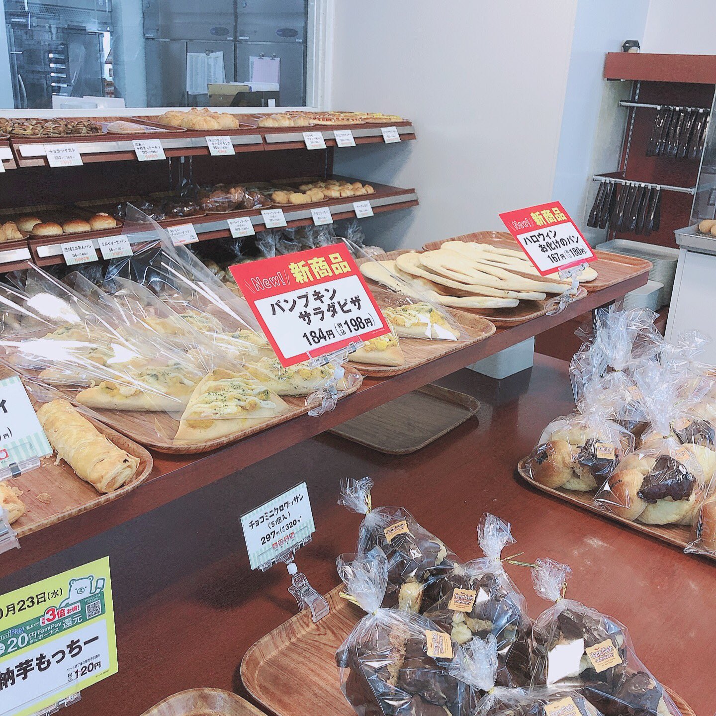 みずき Twitter पर 種子島に帰って来たら まずはエブリワンのパン サーターアンダーギーが1番好き 青春時代の味 エブリワン T Co Srsagdzrw9 Twitter