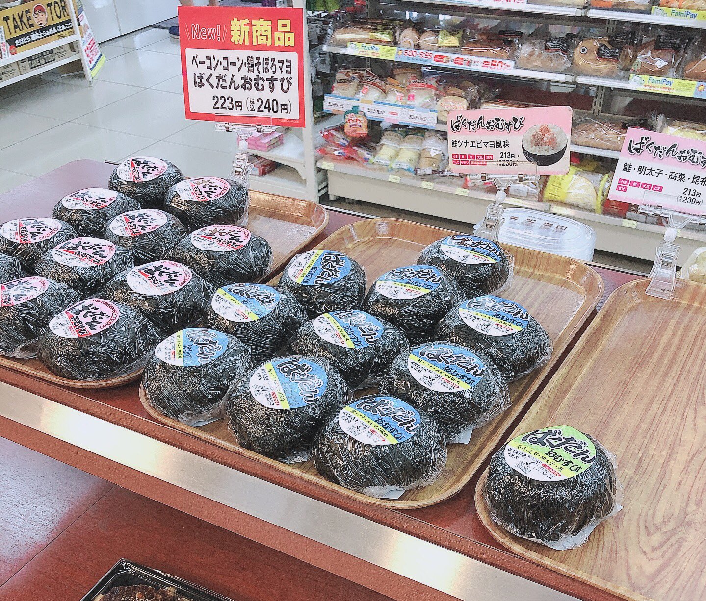 みずき Twitter पर 種子島に帰って来たら まずはエブリワンのパン サーターアンダーギーが1番好き 青春時代の味 エブリワン T Co Srsagdzrw9 Twitter