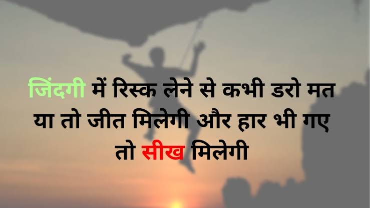 GangaGanga215's tweet photo. #LifeLessons #lifehacks #lifeme thoda risk toh lena chahiyana #SundayThoughts https://t.co/4x5oTX06iu