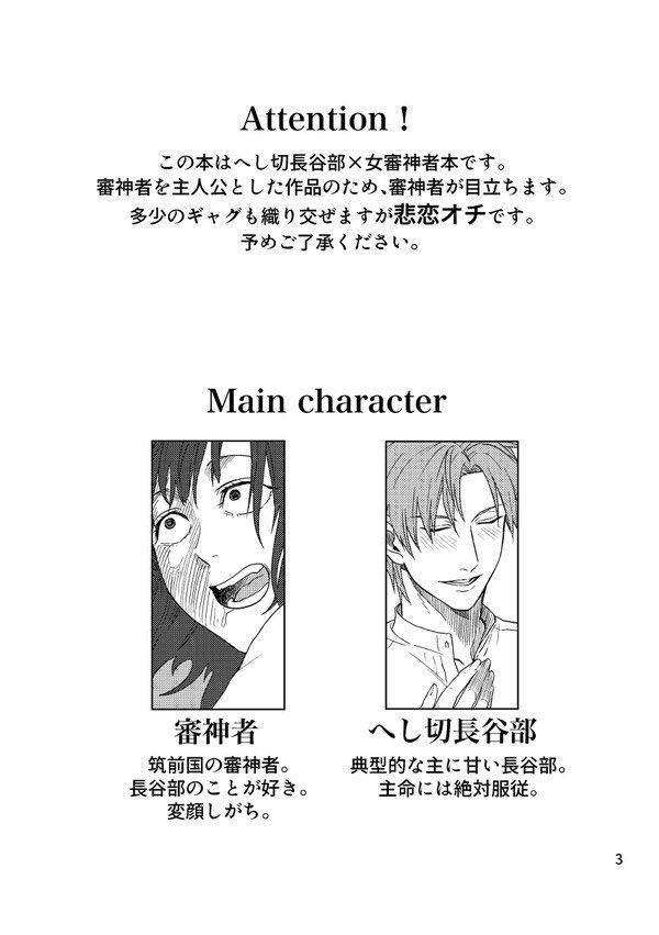 10/13閃華新刊「好きです」通販受付中です。本編はピクシブで見れますが未公開おまけページを追加しております。BOOTHにてboostつけてくださった方にはおまけのペーパーお付けしてます?♀️
BOOTH→(…