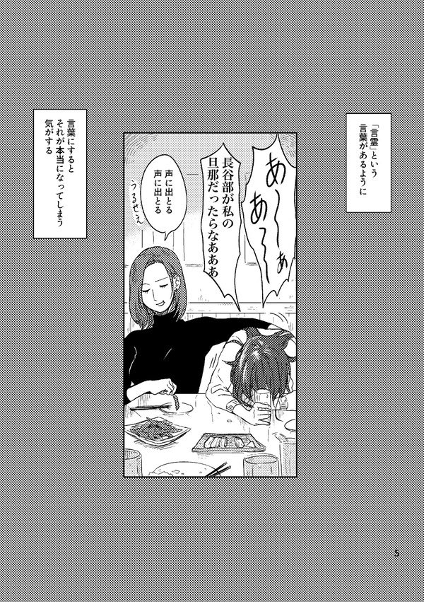 10/13閃華新刊「好きです」通販受付中です。本編はピクシブで見れますが未公開おまけページを追加しております。BOOTHにてboostつけてくださった方にはおまけのペーパーお付けしてます?♀️
BOOTH→(…