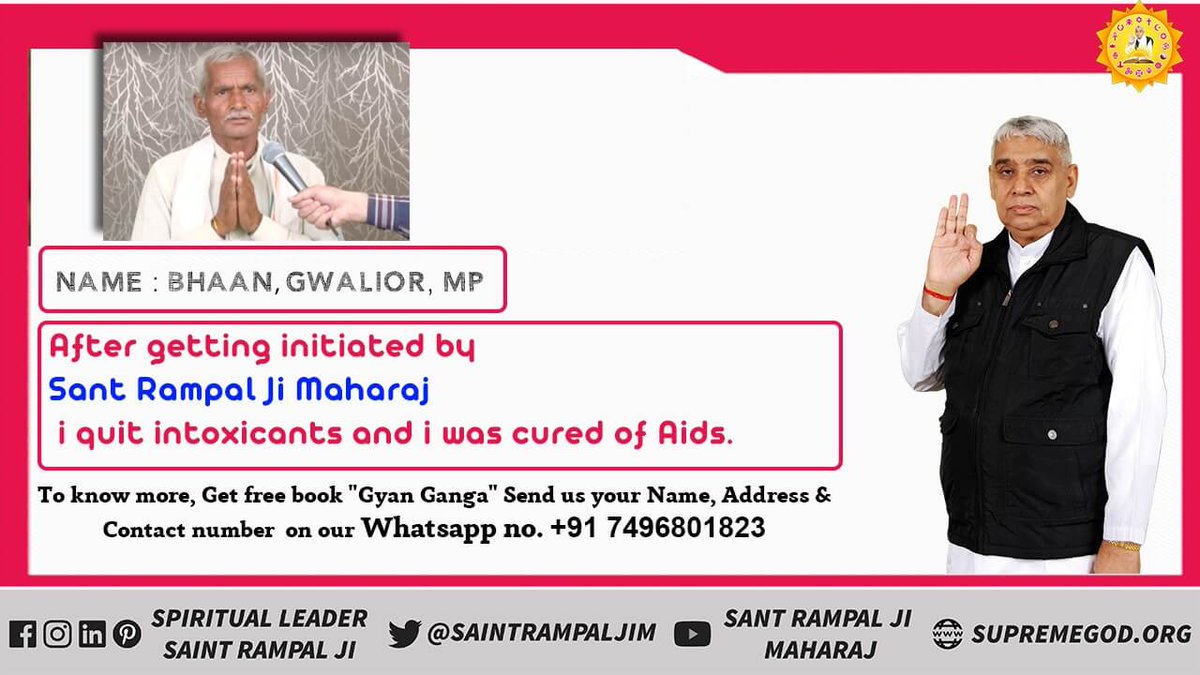 SushilDev15's tweet photo. #PowerToTheInformed
The vedas say that the sat bhakti of the supreme god destroys the disease of the patient and the disciples of sant rampal ji Maharaj are also getting these benifits.
#SaintRampalJi_TrueSaint https://t.co/k1gMDkUisY