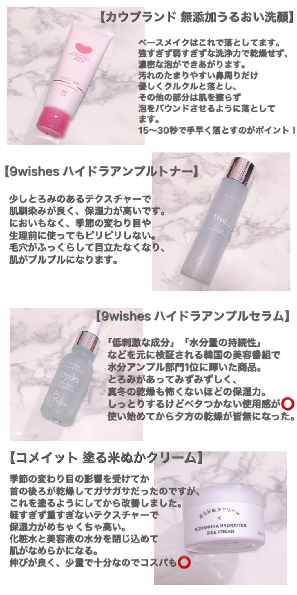 しろくまちゃん Ebihurais2 初めまして 体にはヴァセリンのボディクリームを使用しています 皮膚科処方のもの含めそれなりの数を使ってきましたが これが一番保湿力が高く コスパも良いなと感じます 翌日までしっとりとした肌が持続するのでおすすめ