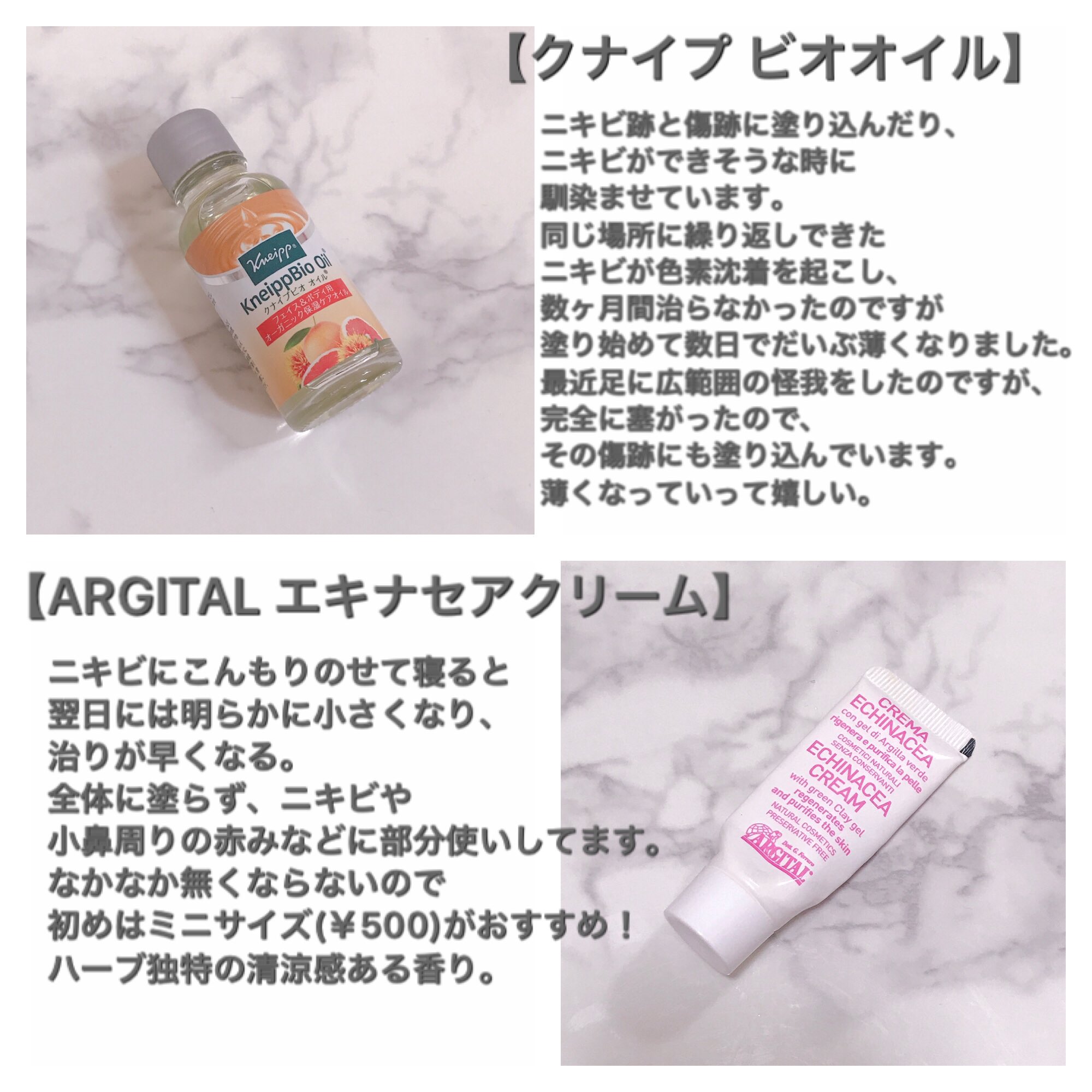 しろくまちゃん Ebihurais2 初めまして 体にはヴァセリンのボディクリームを使用しています 皮膚科処方のもの含めそれなりの数を使ってきましたが これが一番保湿力が高く コスパも良いなと感じます 翌日までしっとりとした肌が持続するのでおすすめ
