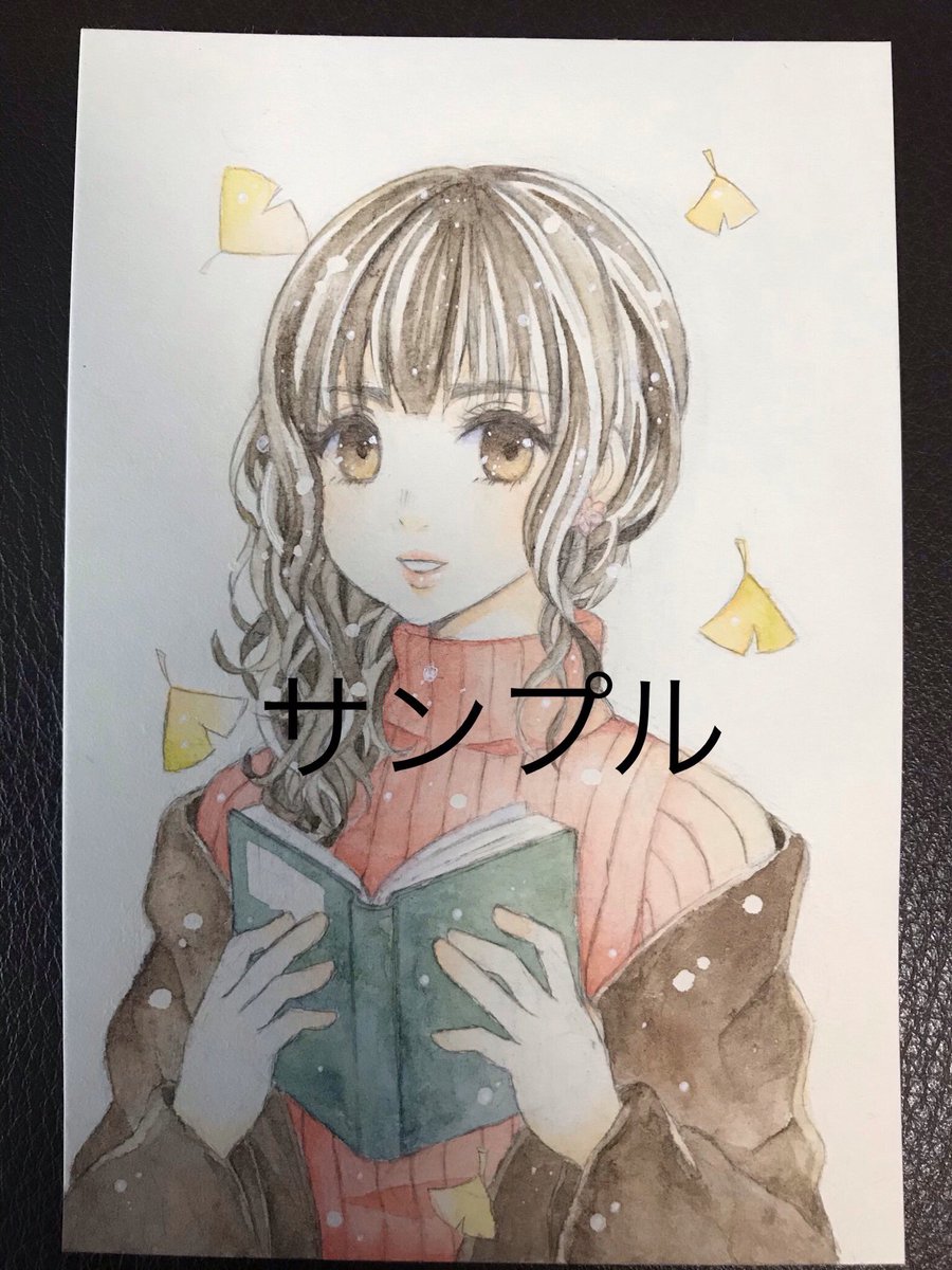 あやか 展示会イラスト作成中 オーダー頂いていたイラストが完成 秋っぽいイラストをご希望だったので 読書の秋 をイメージして本を読んでいる女の子を