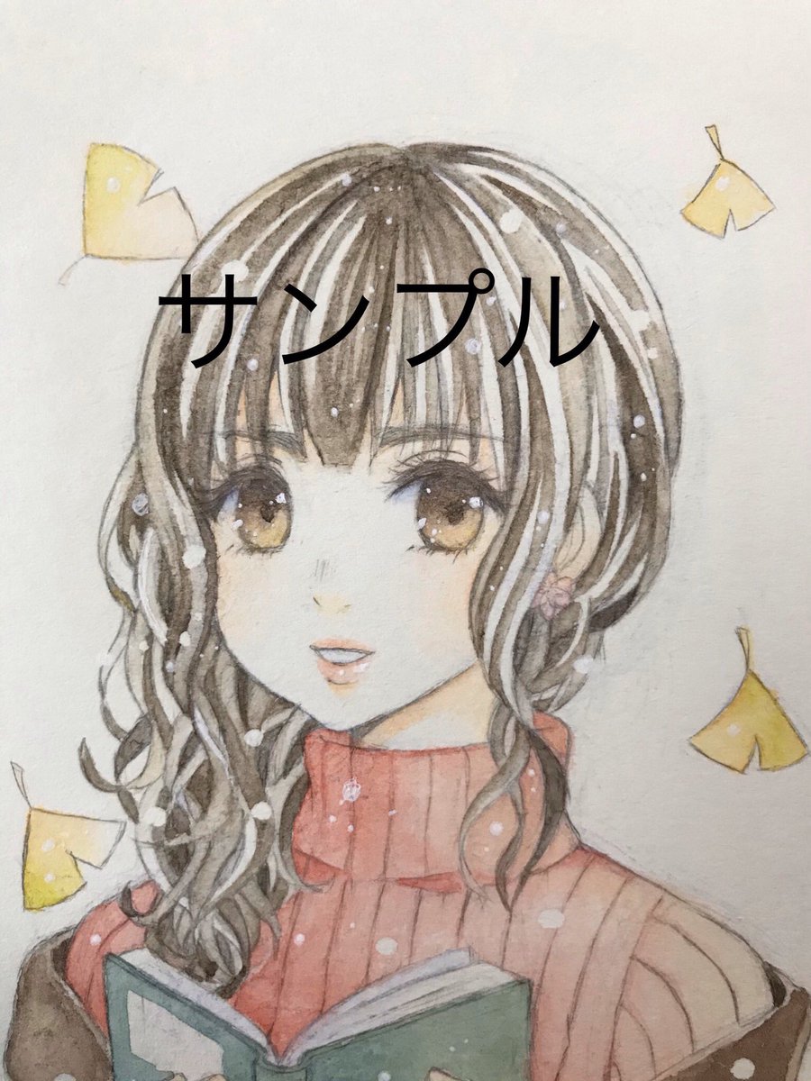 あやか 展示会イラスト作成中 オーダー頂いていたイラストが完成 秋っぽいイラストをご希望だったので 読書の秋 をイメージして本を読んでいる女の子を