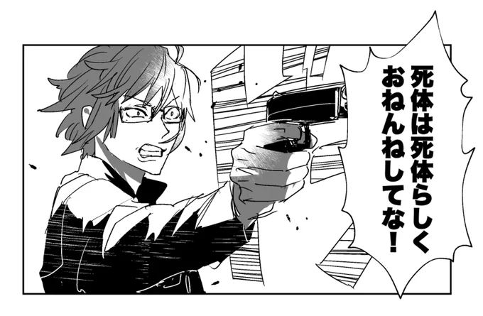 特殊部隊堂さんもやぶさかでないです(対ゾンビ) 