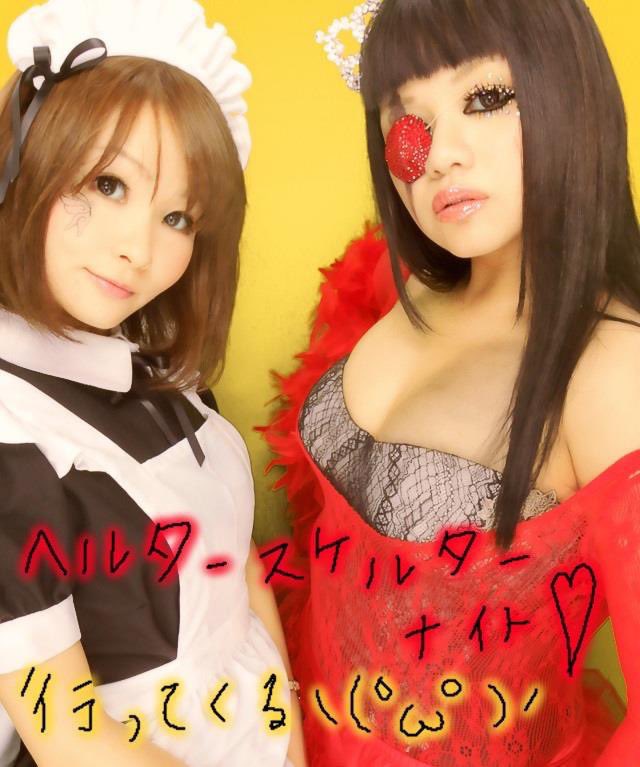 るなぴ セクシー産休 בטוויטר プリクラじゃわかりにくいけど 胸にもちゃんとアザ書いたんだ ヘルタースケルター大好き るなぴ セクシー産休 בטוויטר プリクラじゃわかりにくいけど 胸にもちゃんとアザ書いたんだ ヘルタースケルター大好き