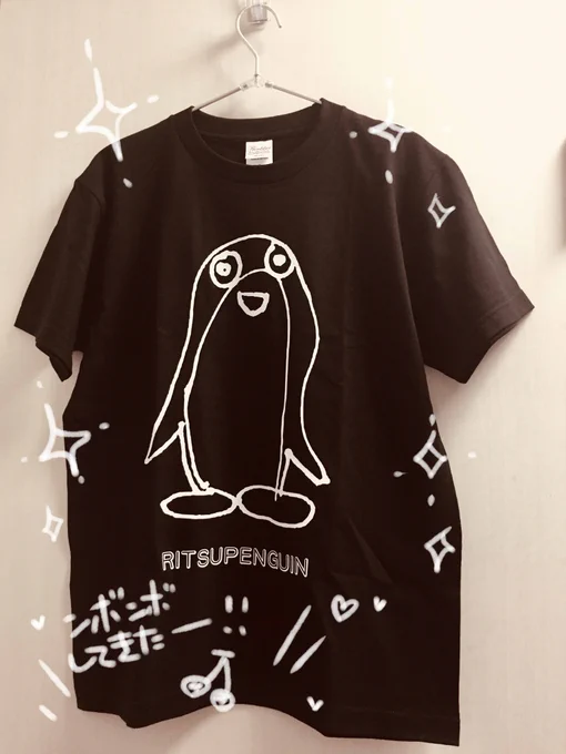 ママもついに念願の新衣装を手に入れました…
このりつぺんぎんTシャツを着てVtuberランドへ遊びに行きたいと思います(*^▽^*) 