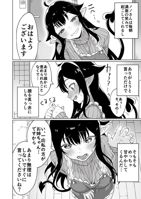 A List Of Tweets Where 40代親父 Chaos Childはいいぞ Was Sent As サキュバス 1 تحليلات تويتر الرسومية الخاصة بهوتويت Whotwi A List Of Tweets Where 40代親父 Chaos Childはいいぞ Was Sent As サキュバス 1 تحليلات تويتر الرسومية الخاصة بهوتويت Whotwi