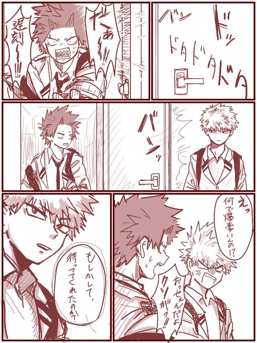 ありの Arrrino さんのマンガ一覧 ツイコミ 仮 ありの Arrrino さんのマンガ一覧 ツイコミ 仮