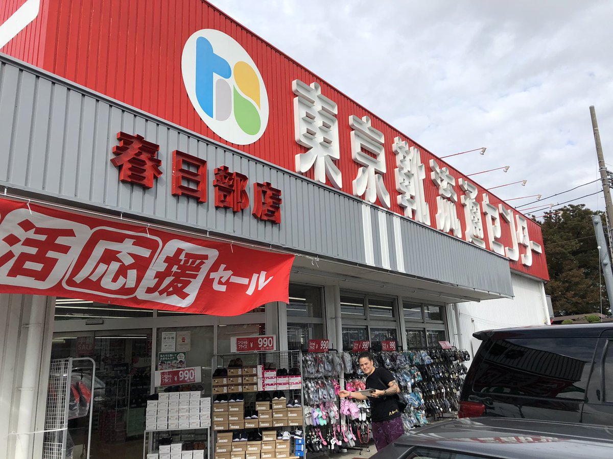 ensoninoue's tweet photo. Mission 57 shopping happening now. 33 pairs of shoes for the orphans!! https://t.co/qWhflylom2