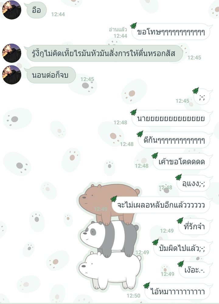 ปิด tweet media