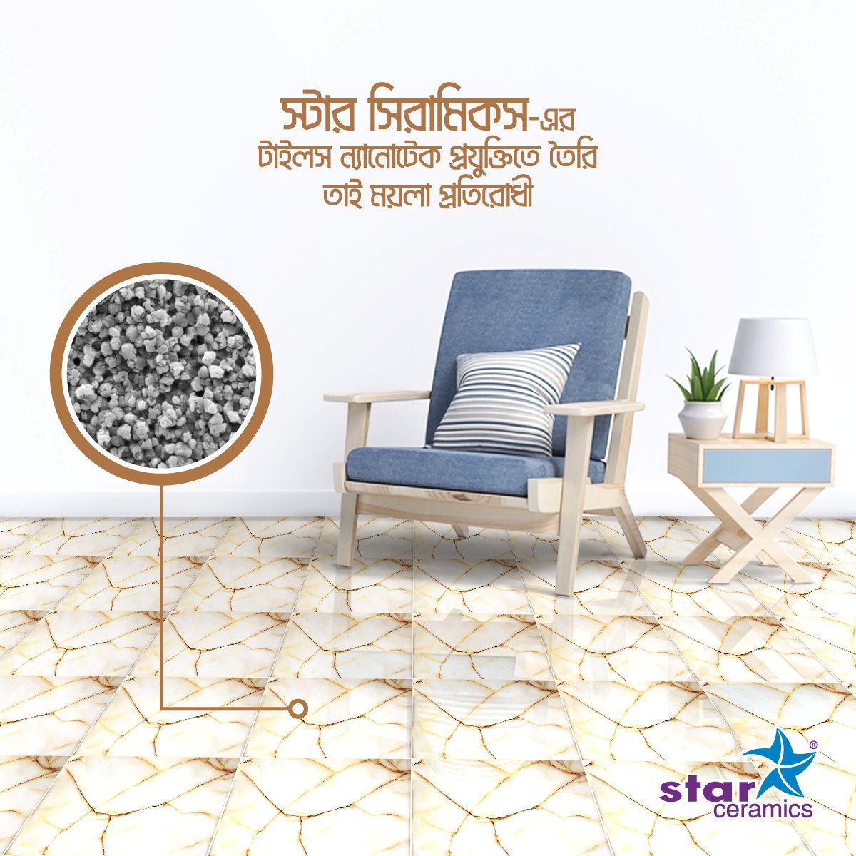 star_ceramics's tweet photo. অত্যাধুনিক ন্যানোটেক প্রযুক্তিতে তৈরি হয় স্টার সিরামিকস-এর টাইলস। তাই ভিতরে ময়লা জমে না একদমই। তাই আপনার ঘরকে ময়লামুক্ত রাখতে ফ্লোরে ব্যবহার করুন স্টার সিরামিকস-এর টাইলস। https://t.co/sFAwEACNo5