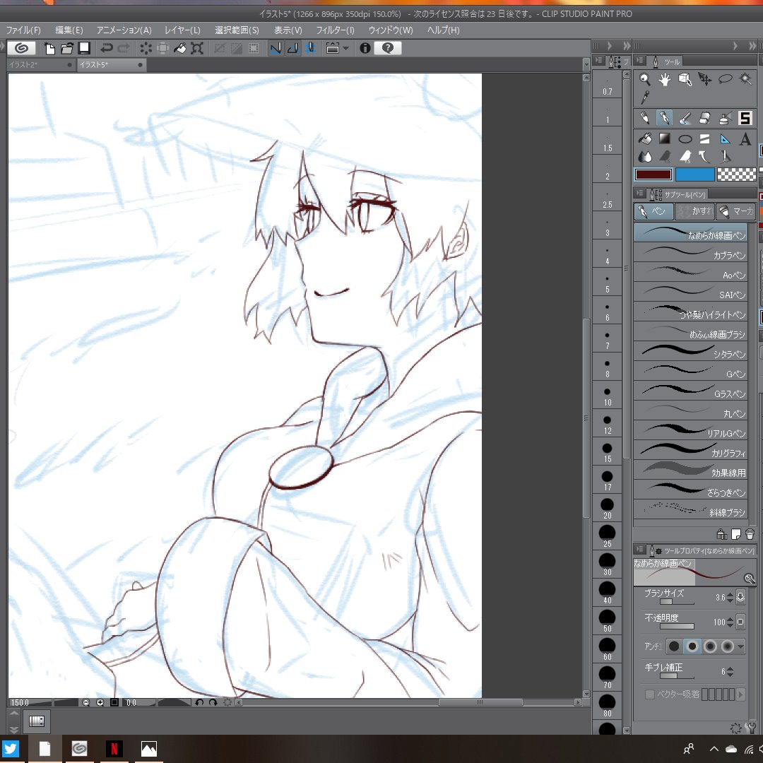 #イラスト
描き・・・ 