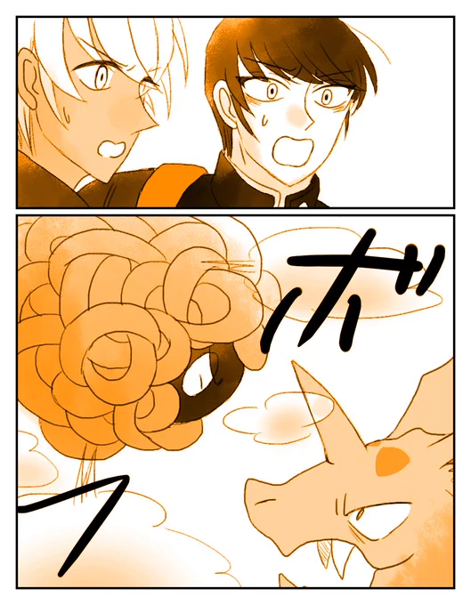 ?(※pｹmﾝクロスオーバー) 