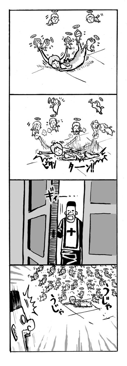 パトラッシュ。。。重いよ。。。 