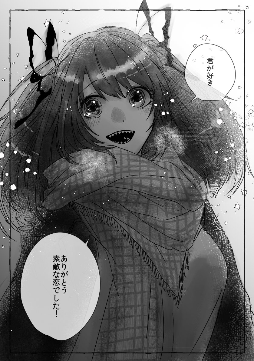 朝蜘悠真。人間を食うクリーチャー女子。明るく人懐っこく優しいお節介焼き。人間を食べる事に関して激しい葛藤があるので食べては吐いて戻して泣きながらまた食べている。基本的には人間の味方。 