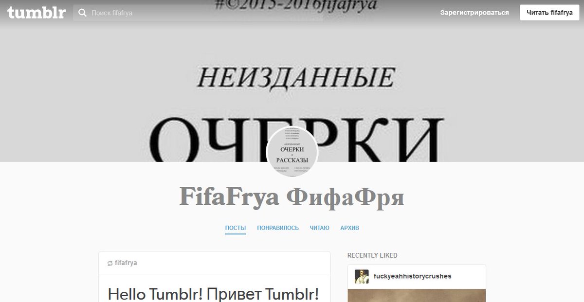 Та самая <a href="/FifaFrya/">©FifaFrya</a> ©FifaFrya ©ФифаФря
в Instagram instagram.com/1fifafrya