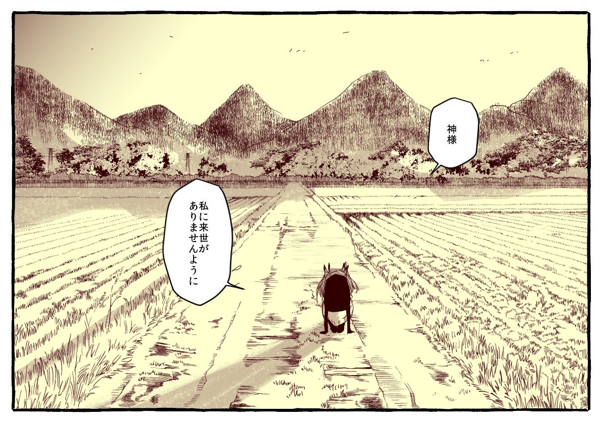 朝蜘悠真。人間を食うクリーチャー女子。明るく人懐っこく優しいお節介焼き。人間を食べる事に関して激しい葛藤があるので食べては吐いて戻して泣きながらまた食べている。基本的には人間の味方。 