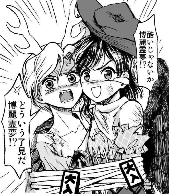 ゼロ距離のさきやち 