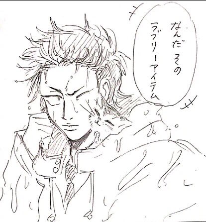 倉持と猫🐆🐆 