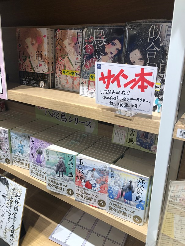 松崎夏未 Twitter Bilaketa