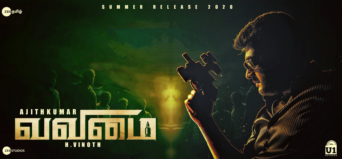 RasiAKFans's tweet photo. #Valimai Fan Made Poster 😍😍😍
@D_MUTHUSELVAN editz 👏👏👏
#ValimaiFanMadePoster 
#ValimaiTagRecords https://t.co/XJ8eakfVTK