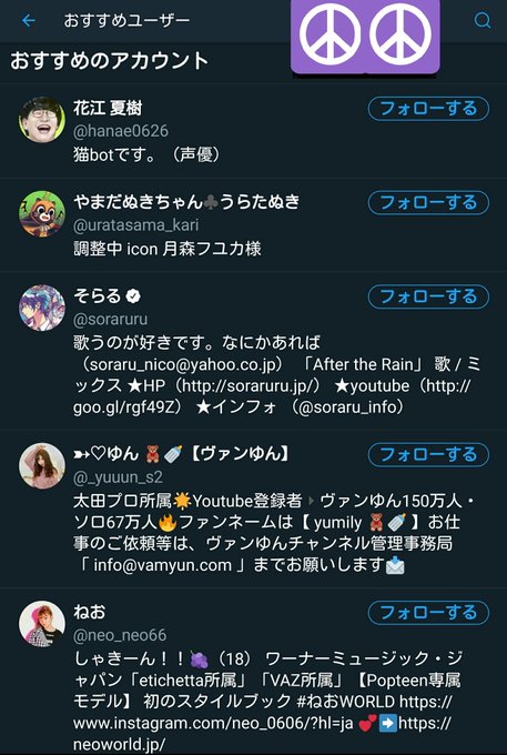 おすすめユーザーさんと繋がりのtwitterイラスト検索結果 おすすめユーザーさんと繋がりのtwitterイラスト検索結果