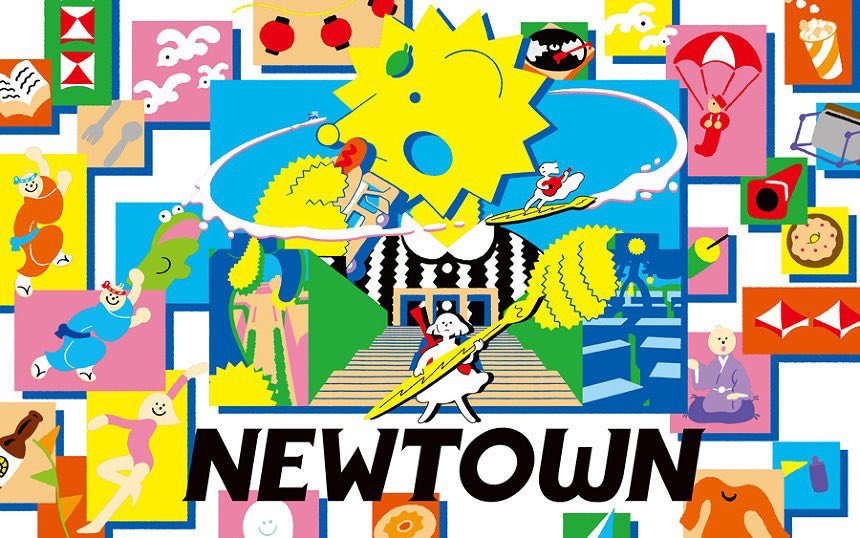 NEW TOWN 2019二日目です。

MCを満喫してます。

のど自慢が今日も面白すぎちゃったよ。

また来年も出させて〜超地元のチカラを。

まだまだ間に合うので来てね。

多摩センターと松が谷のデジタルハリウッド大学でやってます〜

僕らは大学の方にいるから探してみてね。

#NEWTOWN