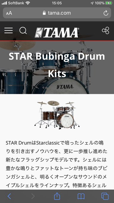 Drumのtwitterイラスト検索結果 Drumのtwitterイラスト検索結果