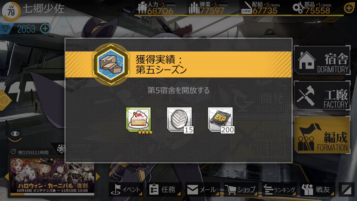 ドルフロ戦友募集中 ドルフロ戦友募集中