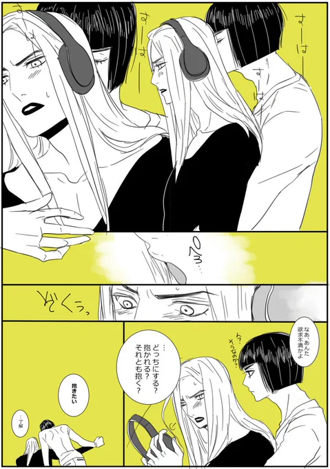 あばぶあばちゃんらくがき
ぶあばよりですわたしのぶあばはこんな感じです(伝わらない)
アバの髪の毛とか頭皮のにおいが好きでついクンクンして興奮するぶちゃは推せます 