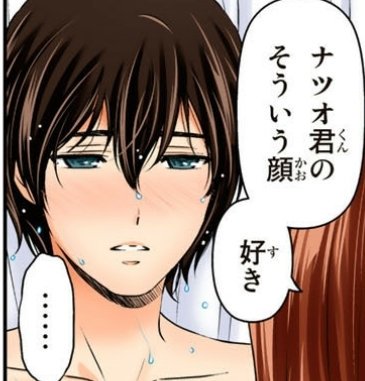 Tvアニメ ドメスティックな彼女 公式 S Recent Tweets 2 Whotwi Graphical Twitter Analysis Tvアニメ ドメスティックな彼女 公式 S Recent Tweets 2 Whotwi Graphical Twitter Analysis