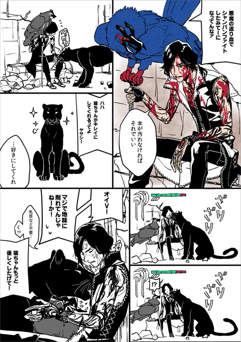 ミスターザリザリ 